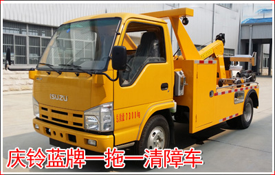 庆铃一拖一清障车