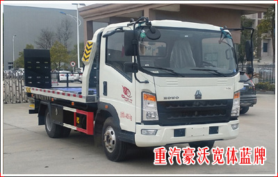 重汽豪沃宽体平板清障车