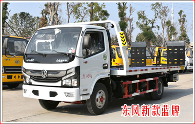 东风新款蓝牌平板清障车