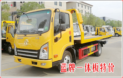 大运奥普力蓝牌清障车