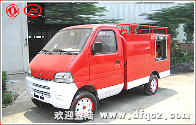 长安消防车(0.5吨)